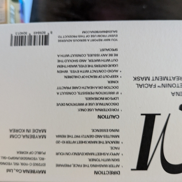 Korean Beauty Products - Picture 7 of 7